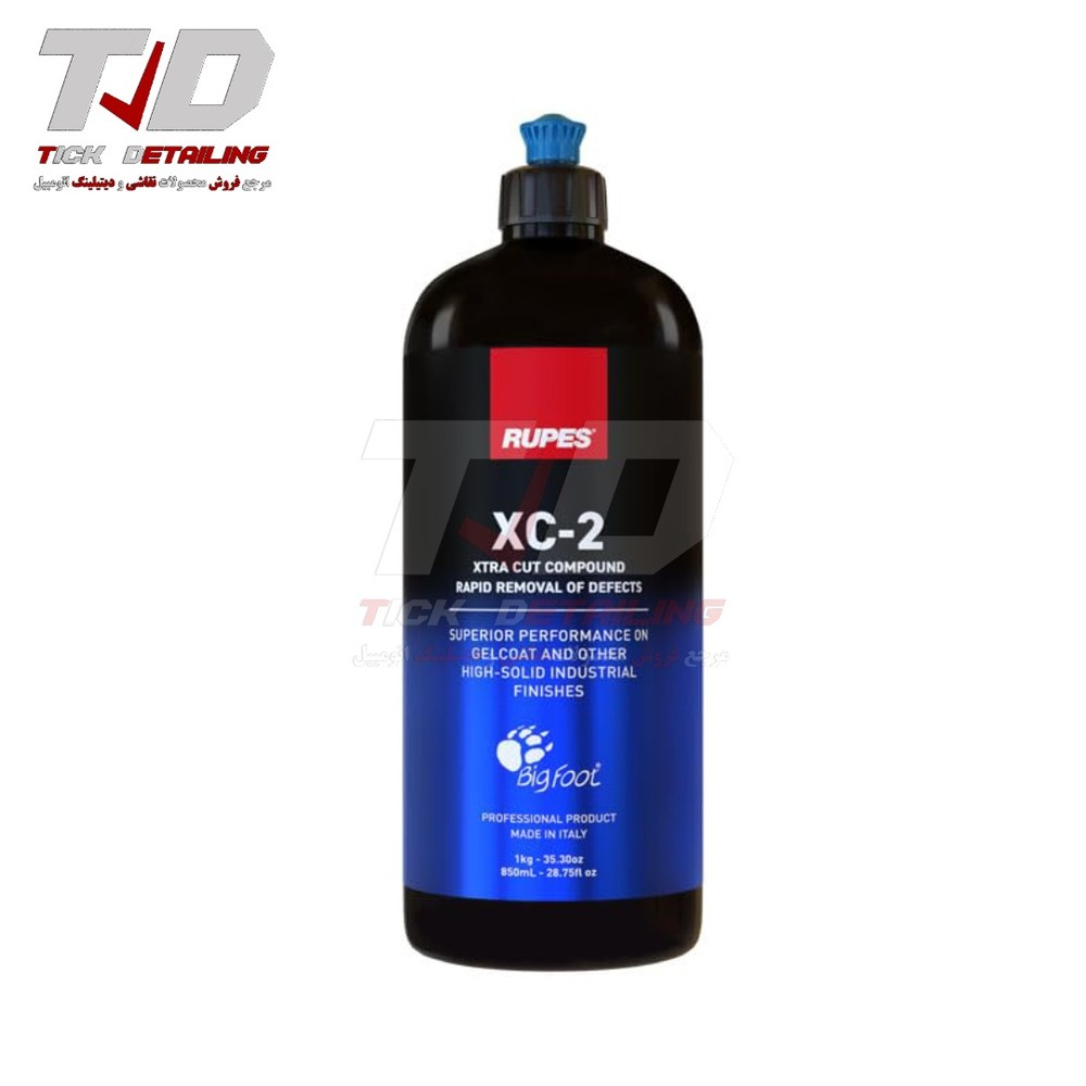 پوليش خیلی زبر 1 لیتری روپس مدل RUPES Xtra Cut Compound 9.XC2 1L