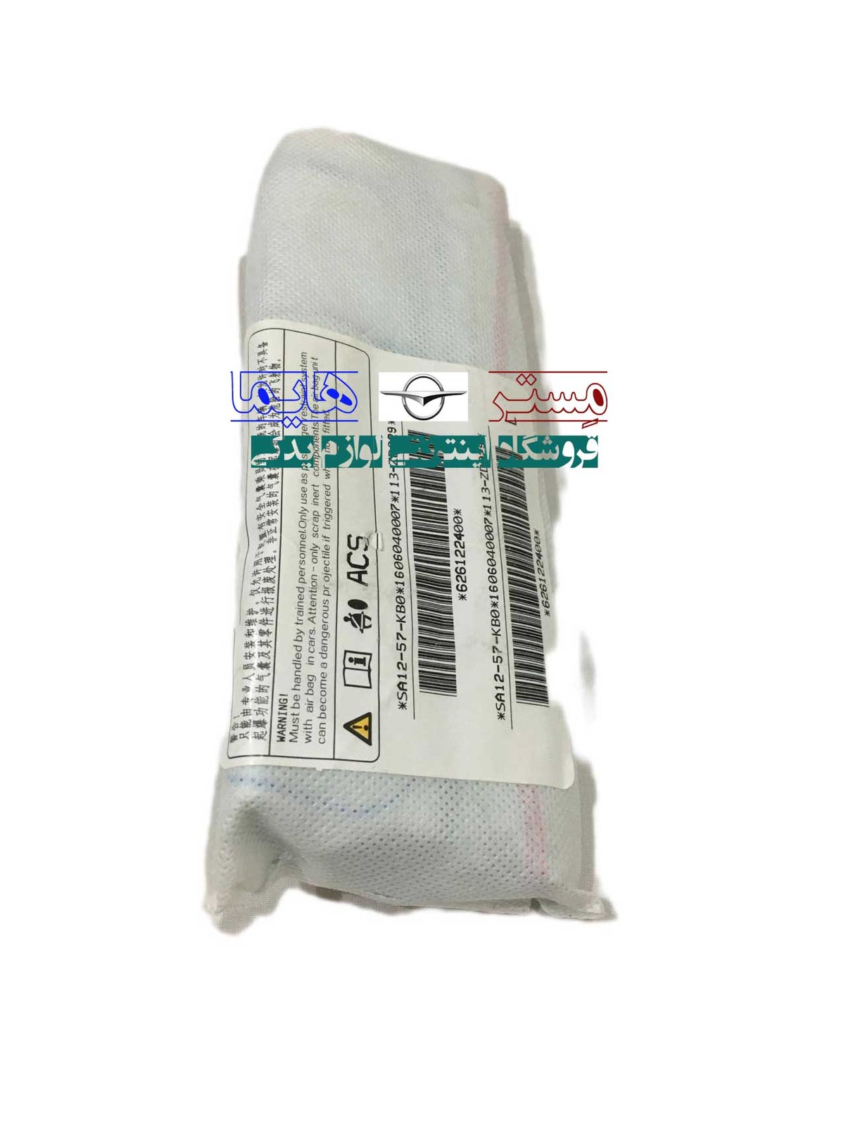 ایربگ صندلی جلو چپ هایما S5