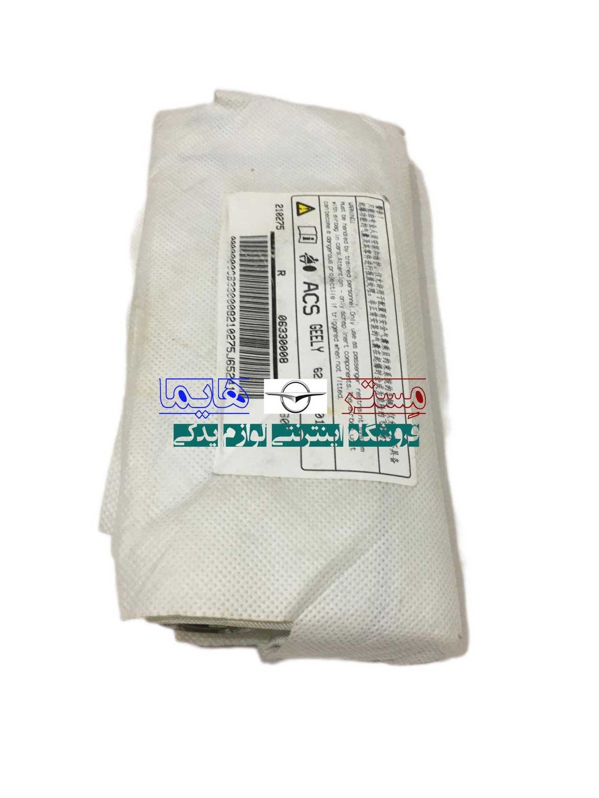 ایربگ صندلی جلو راست هایما S5