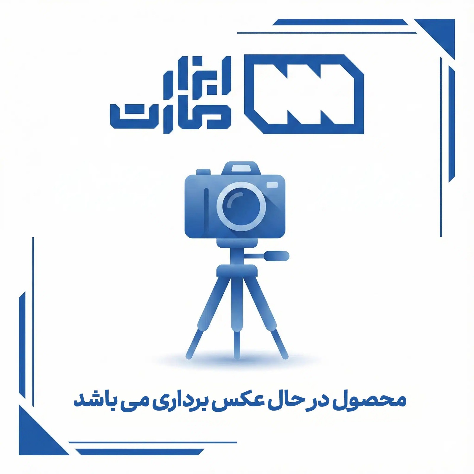کفپوش خودرو پژو 206 سانا