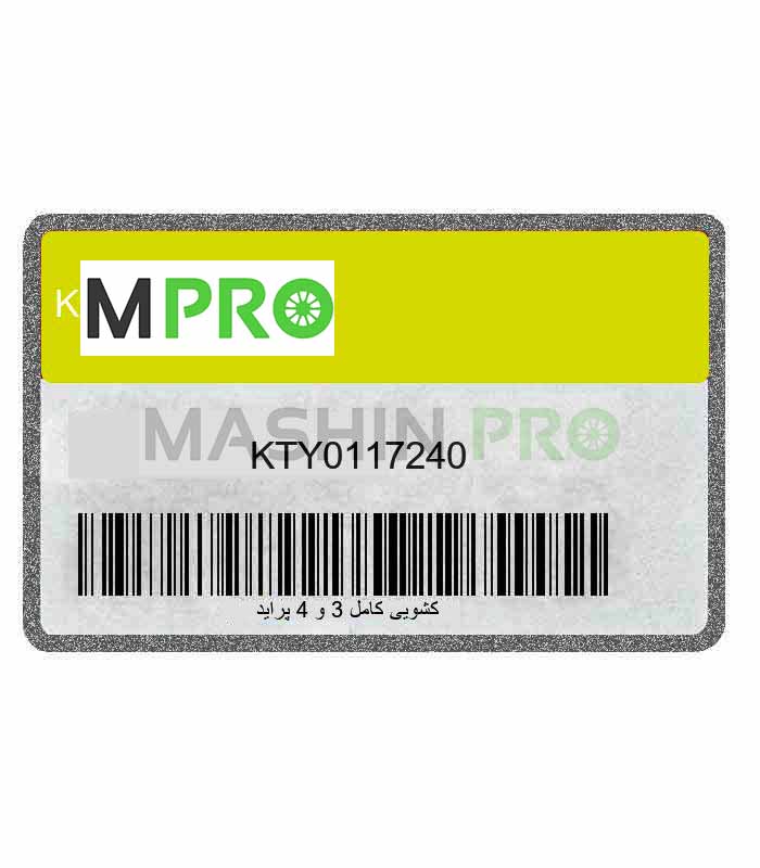 کشویی 3 و 4 بدون مغزی پراید