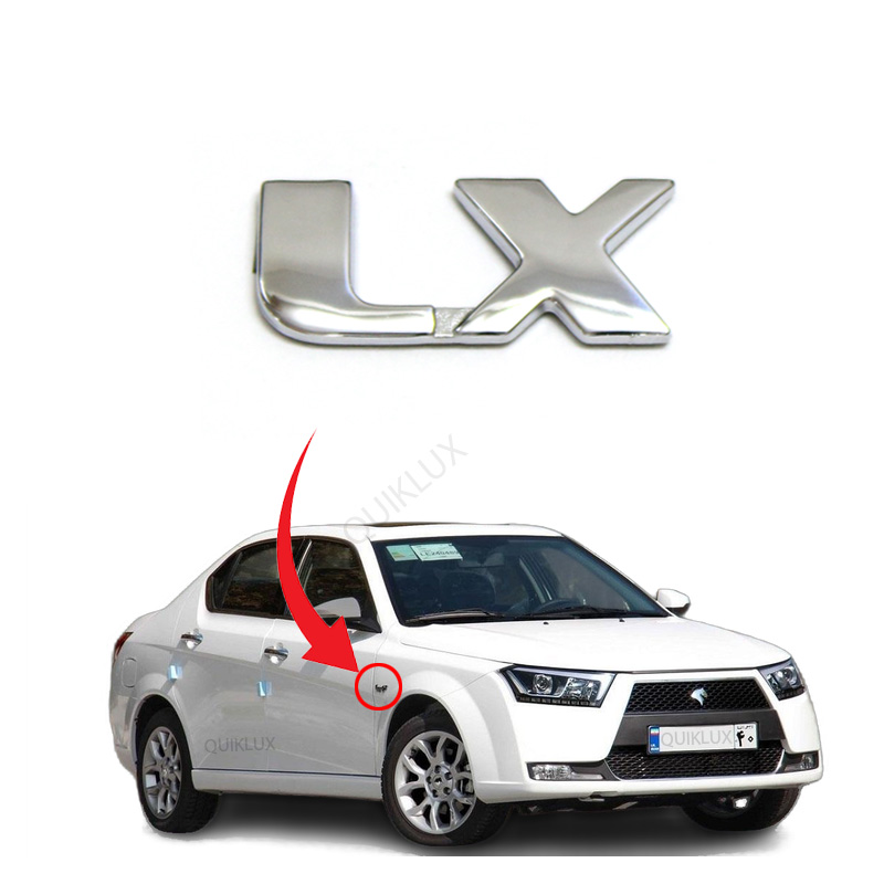 آرم بغل گلگیر LX