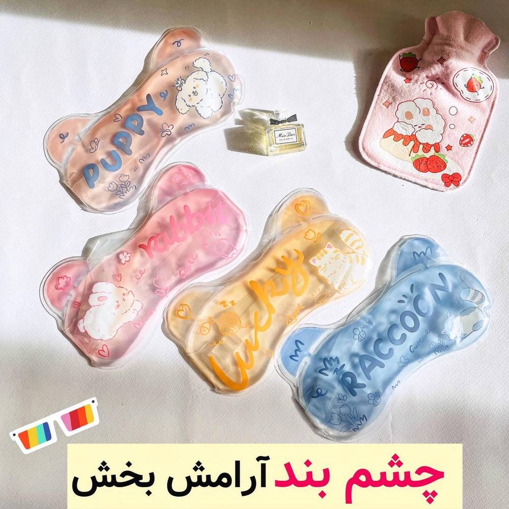 کمپرس چشم بند دار