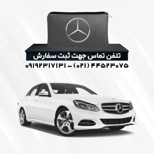 چادر بنز C200 | پلی استر (شمعی)
