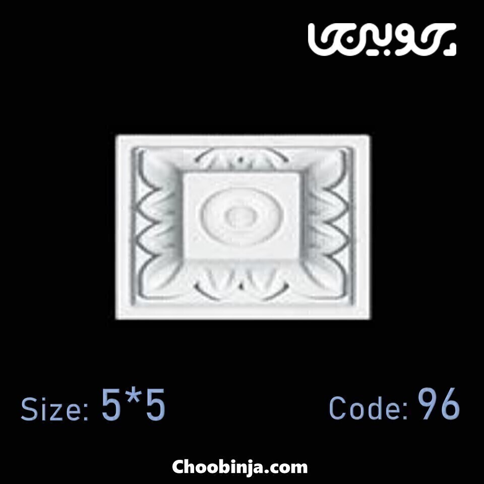 گل مربعی پی وی سی کد 96