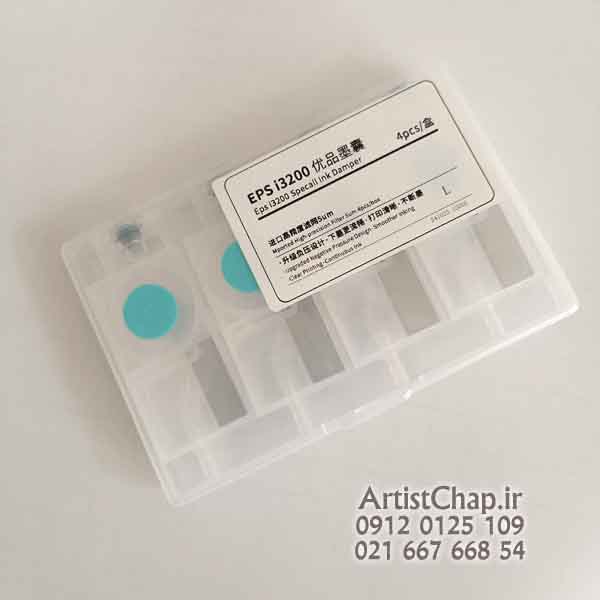 دمپر درجه یک damper DX5 DX7 i3200