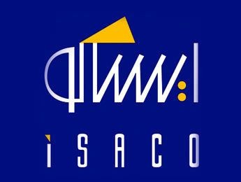 مهره توپی چرخ عقب دوچرخه