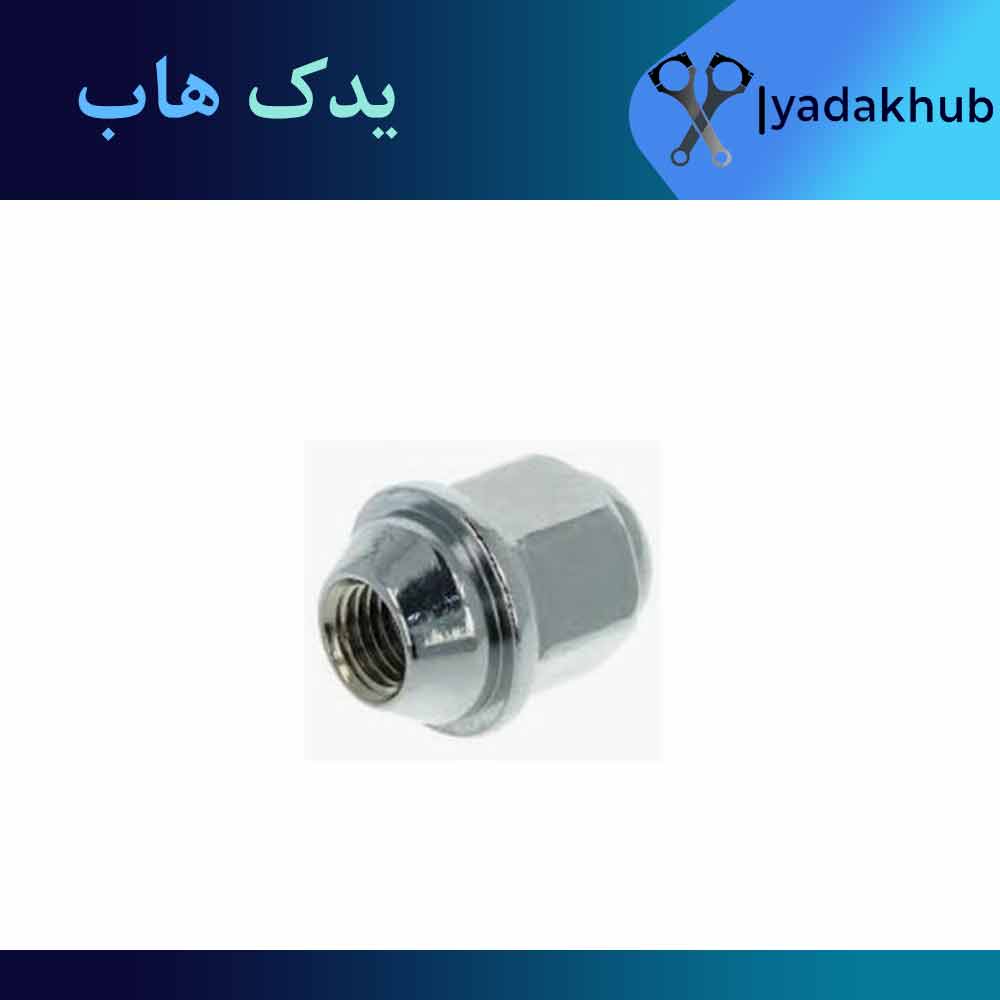 مهره چرخ آوانته