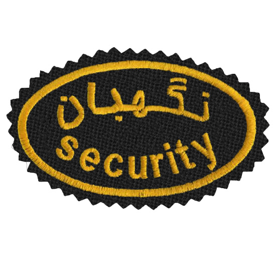 آرم بازو نگهبان (Security)