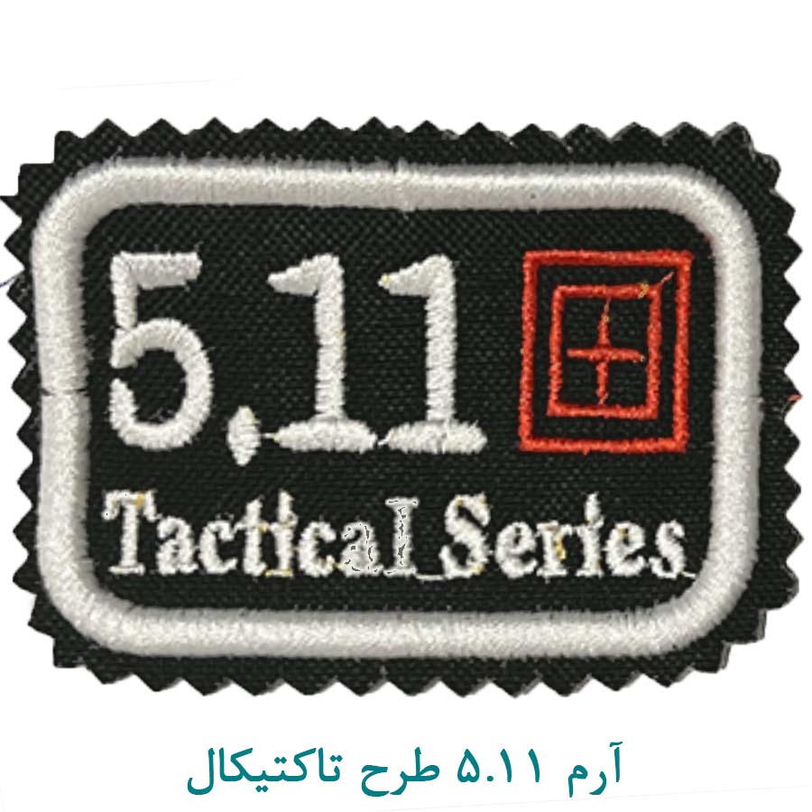 آرم پارچه ای تاکتیکال 5.11 مدل Tactical series