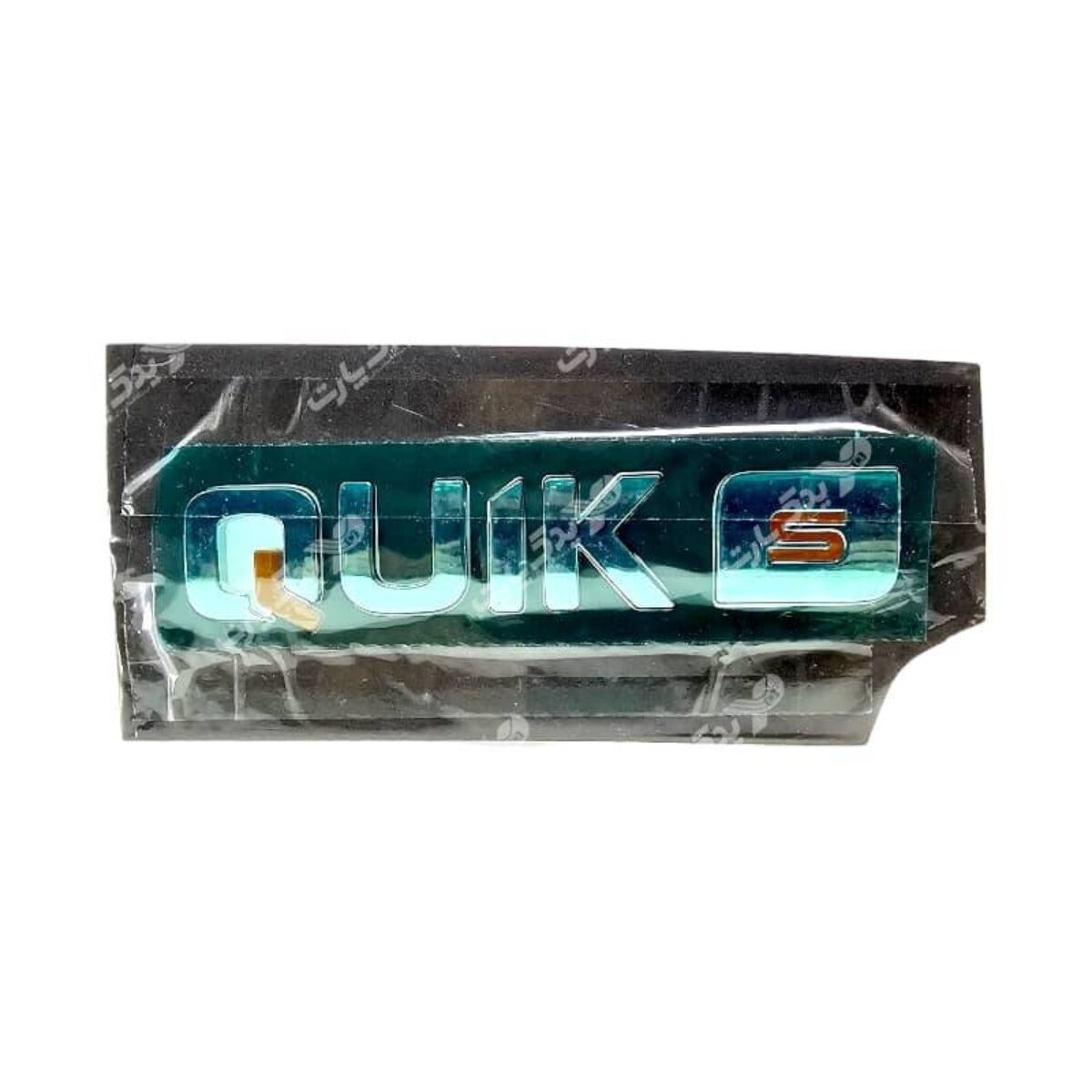 آرم کوییک انگلیسی QUIK S اصلی شرکتی