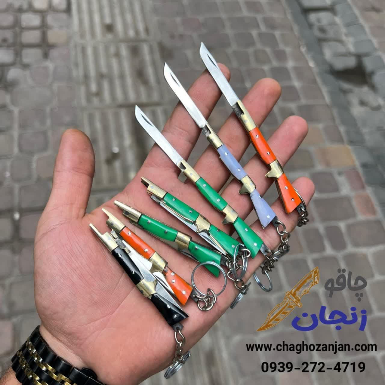 جاسویچی تفنگی