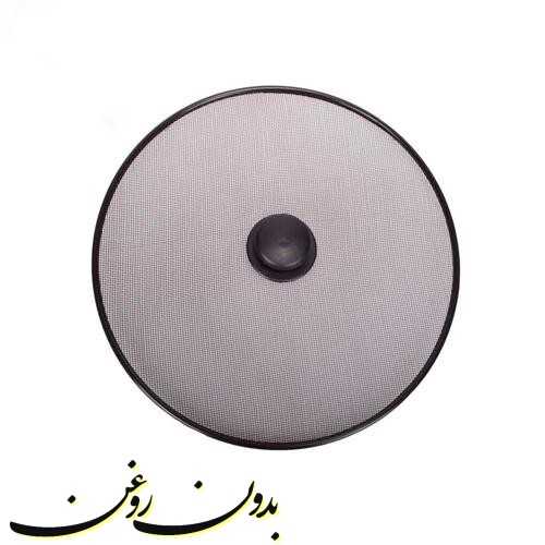 درب روغن گیر ماهیتابه سایز بزرگ