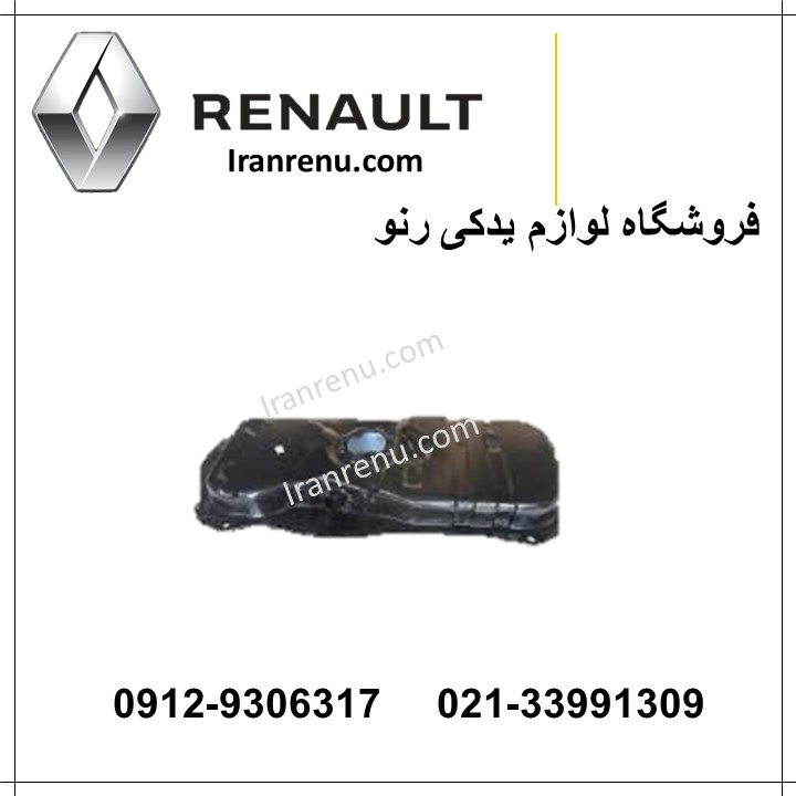 باک بنزین مگان