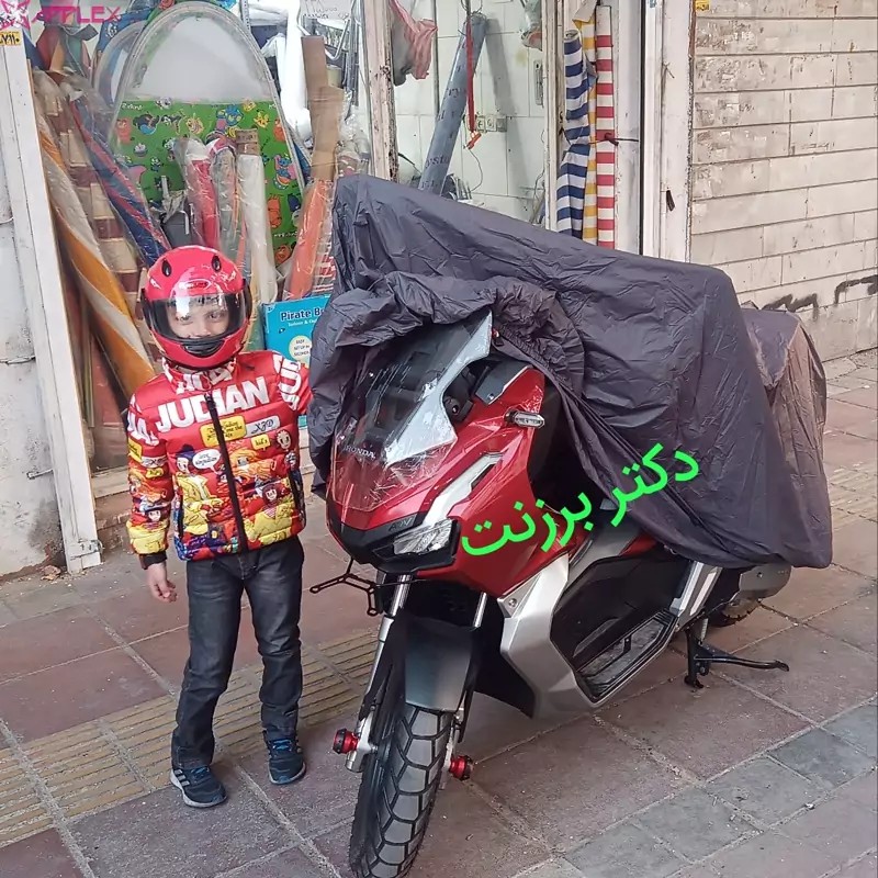 چادر موتورسیکلت شمعی هوندا ADV