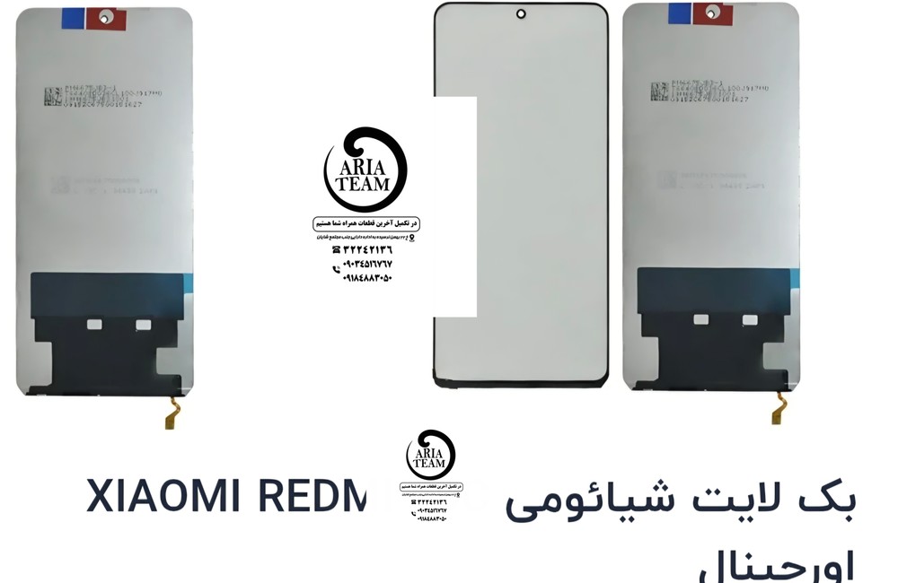 بک لایت شیائومی redmi 15c,poco c85 اورجینال