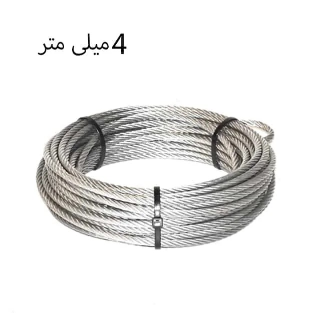سیم بکسل نمره 4 میلی متر فولادی
