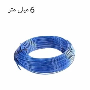 سیم بکسل نمره 6 میلی متر روکش دار