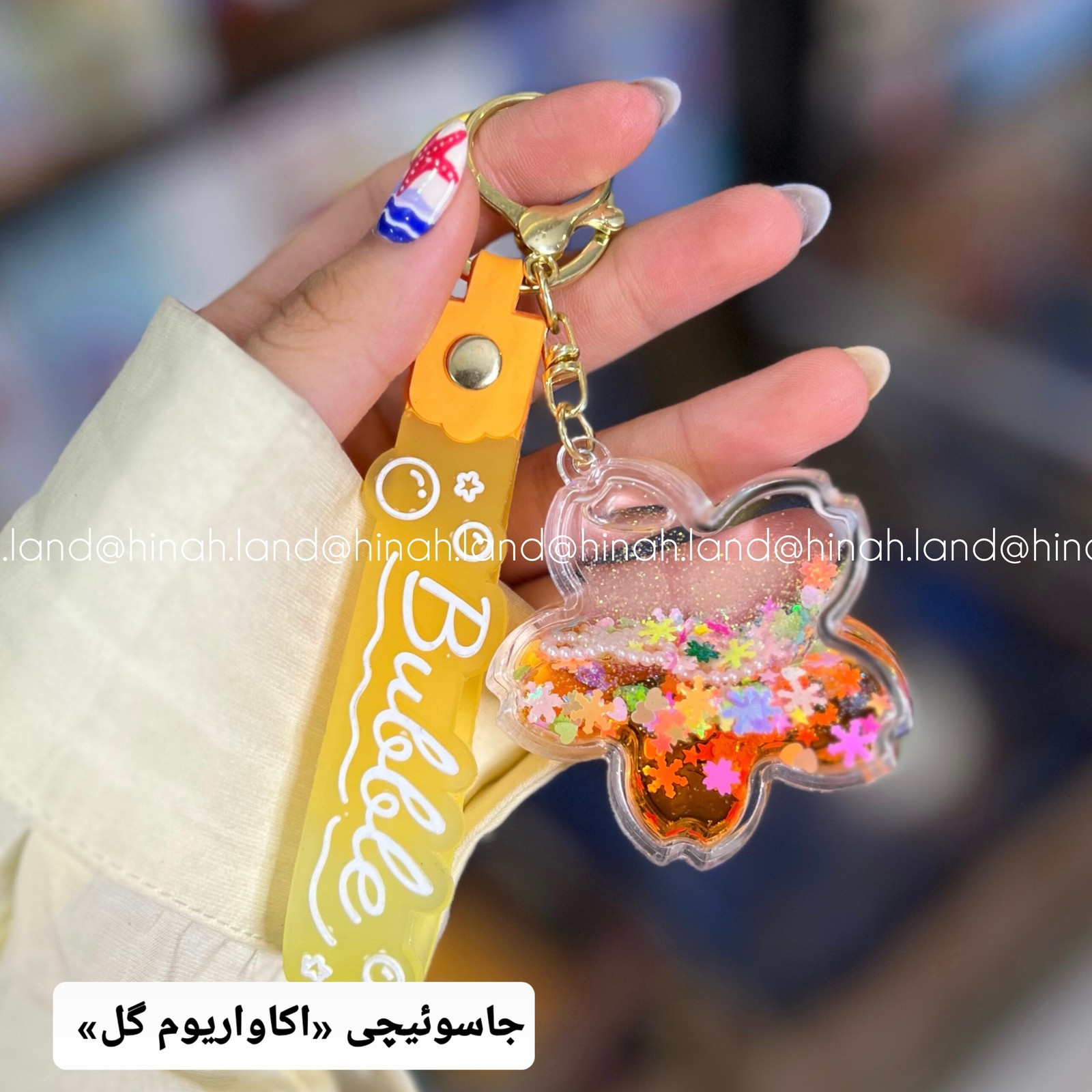 جاسوئیچی «اکواریوم گل»