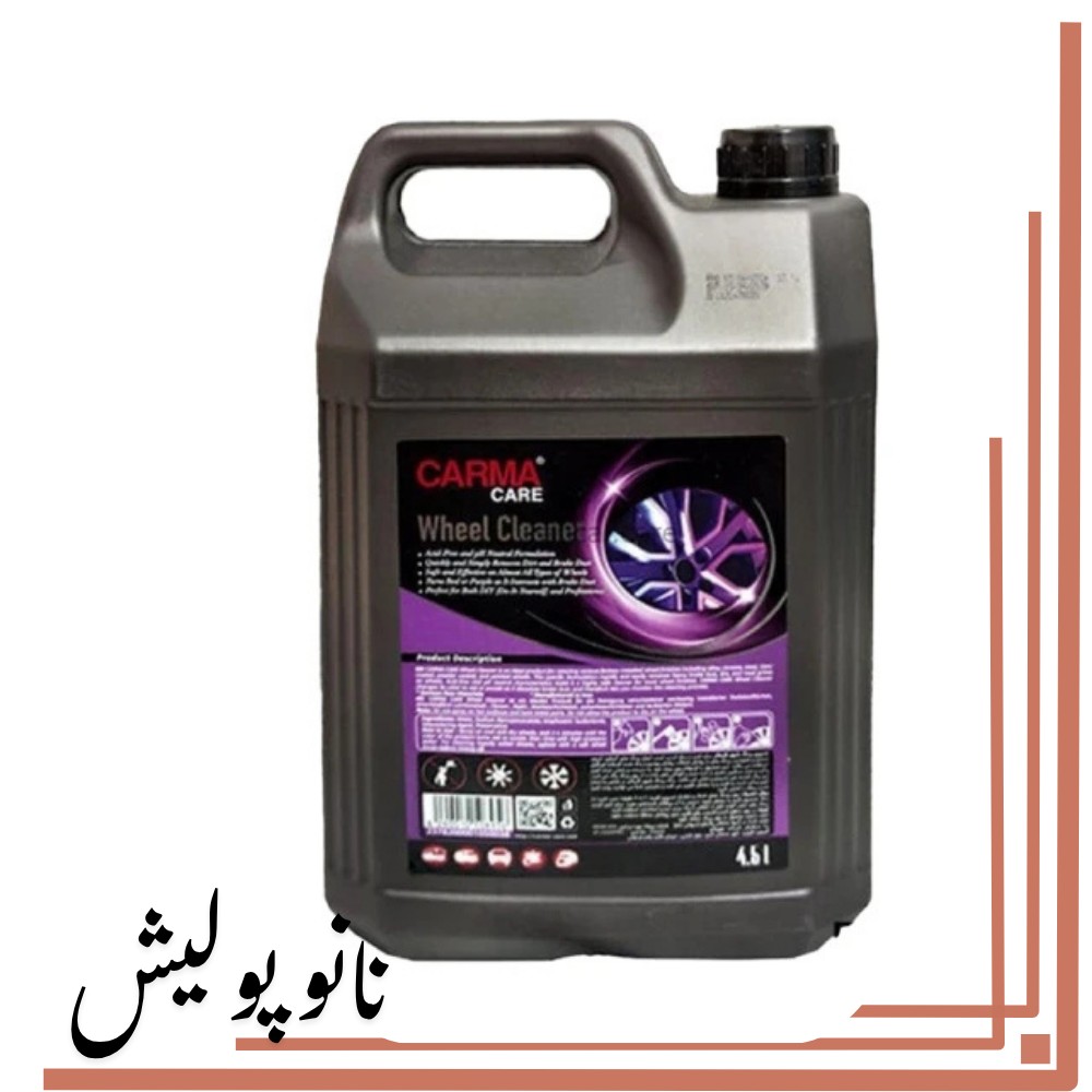 رینگ شوی 4.5 لیتری کارماکر – Carmacare Wheel Cleaner Spray (گالن رینگ شوی)
