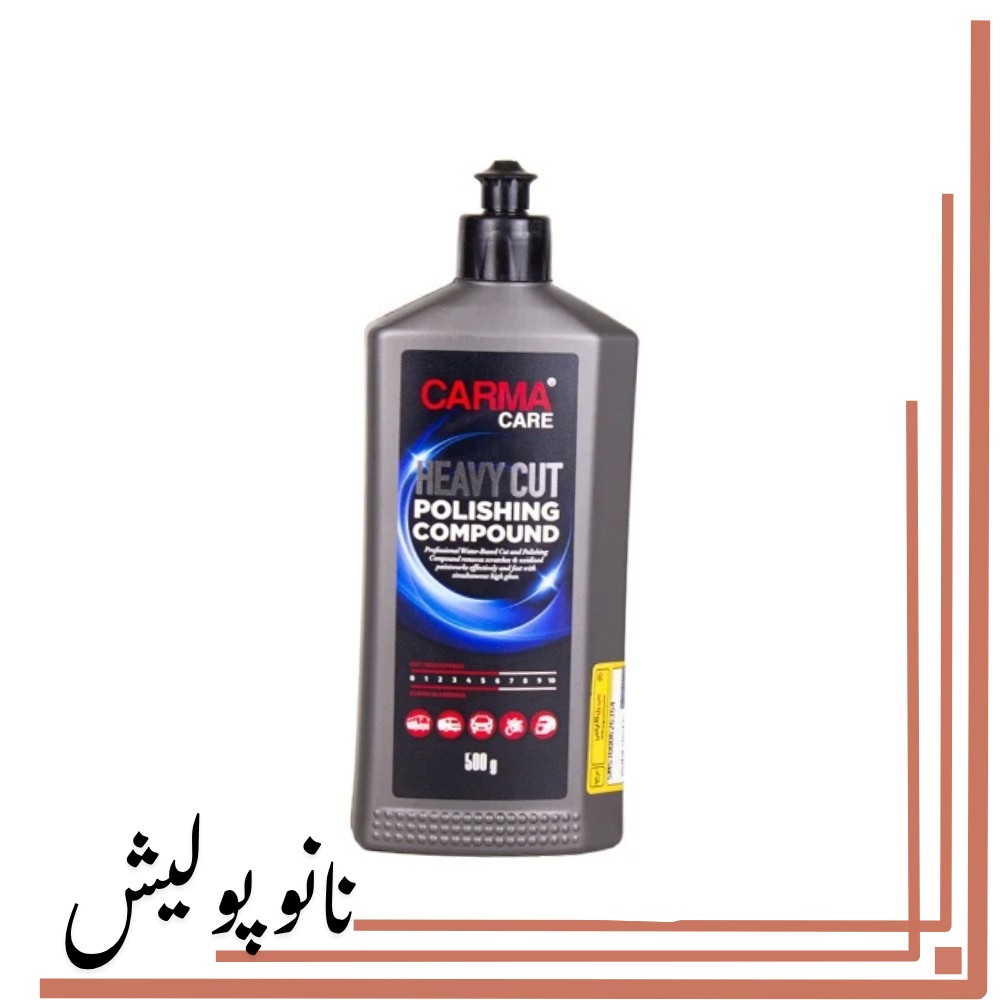 پولیش زبر 500 گرمی کارماکر – CARMACare Heavy Cut