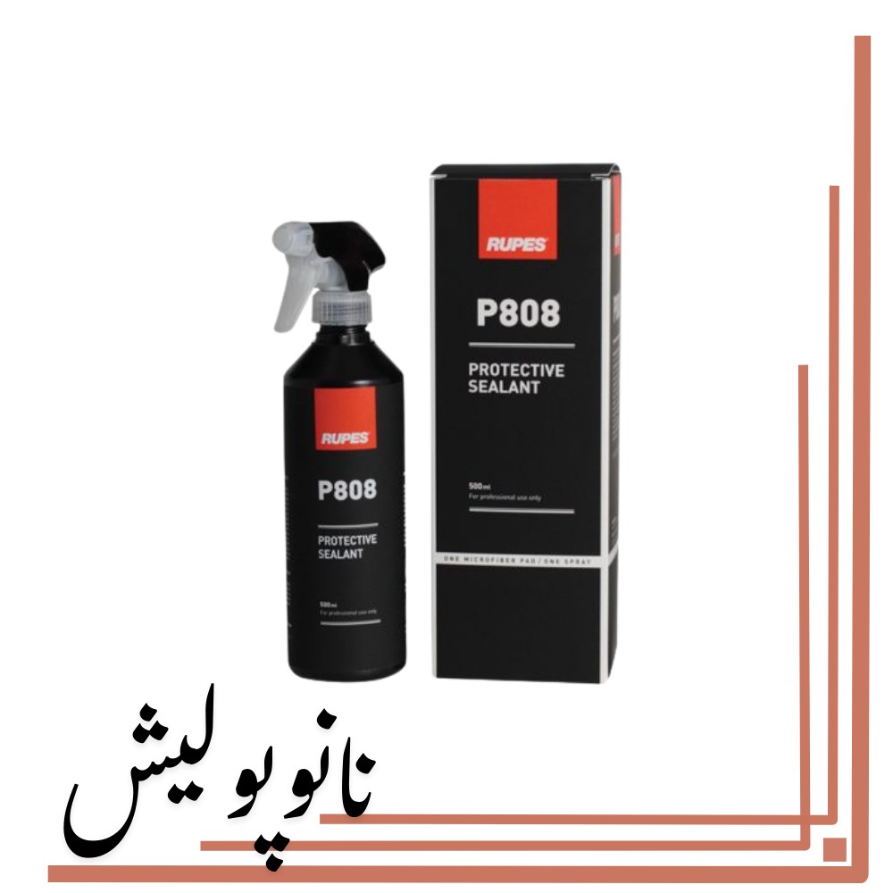 اسپری کارواش بدون آب 500 میل روپس – RUPES CC M606
