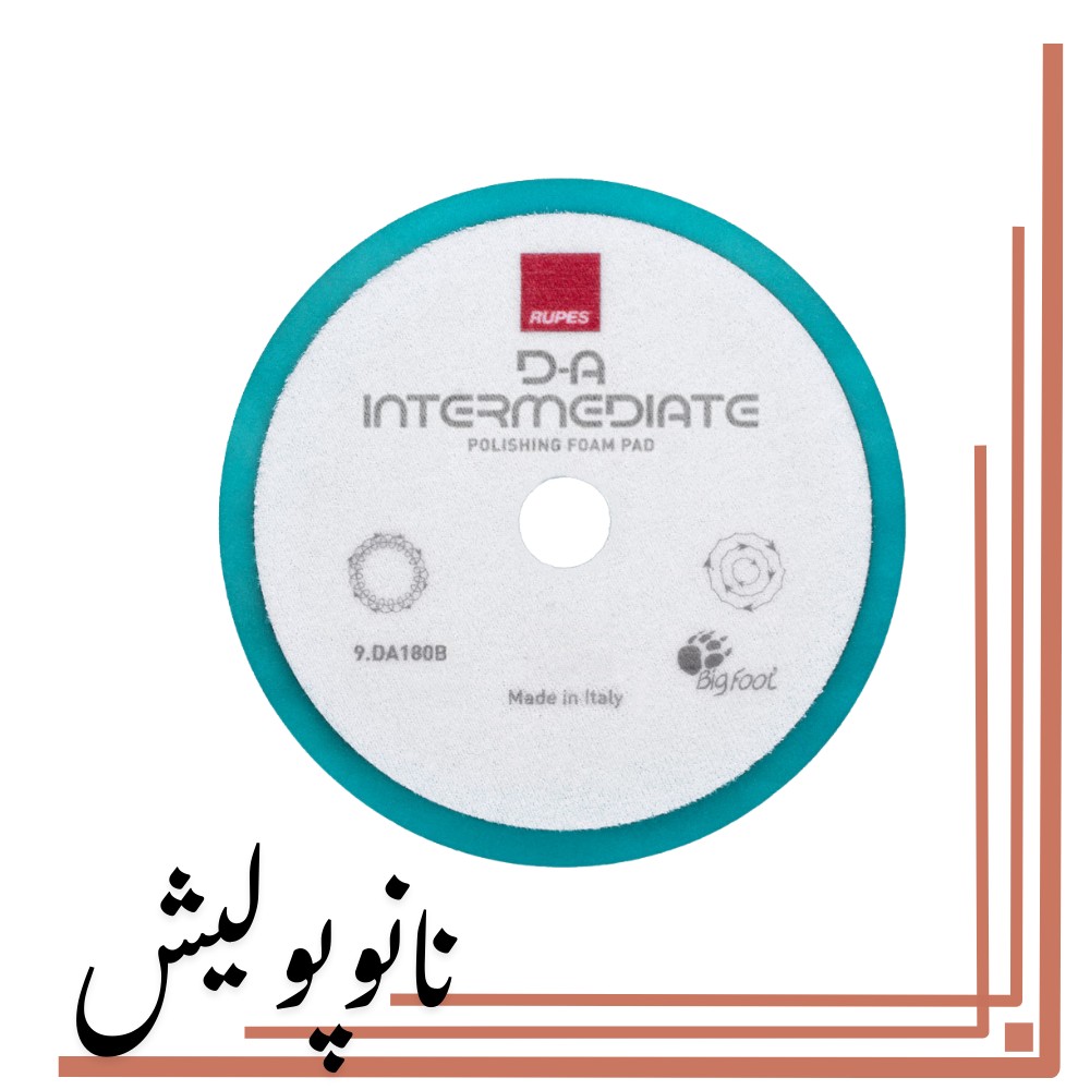 پد متوسط اوربیتال 150 روپس (5 اینچ) – RUPES DA150B