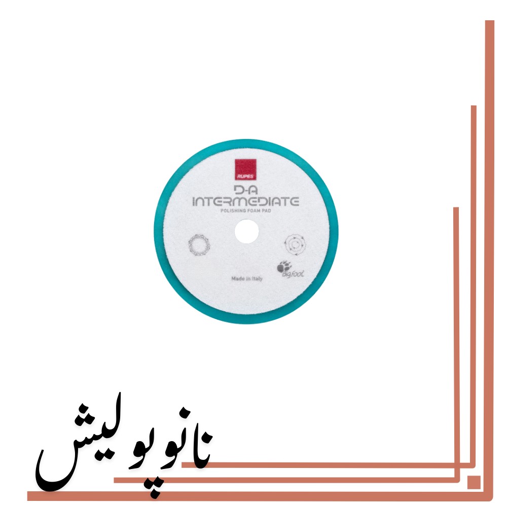 پد پولیش زبر 100 اوربیتال روپس (3اینچ) – RUPES DA100B