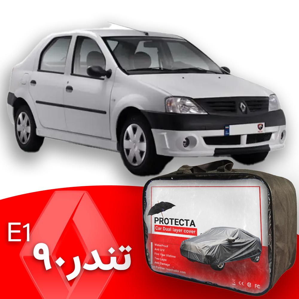 چادر ال 90 E1