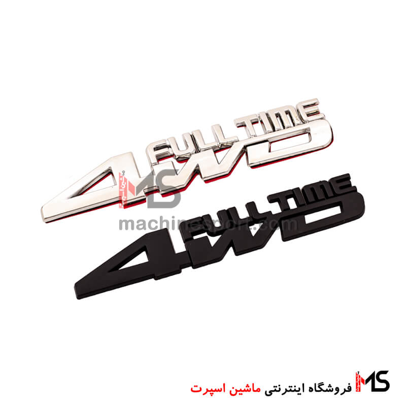 آرم نوشته 4WD Full Time