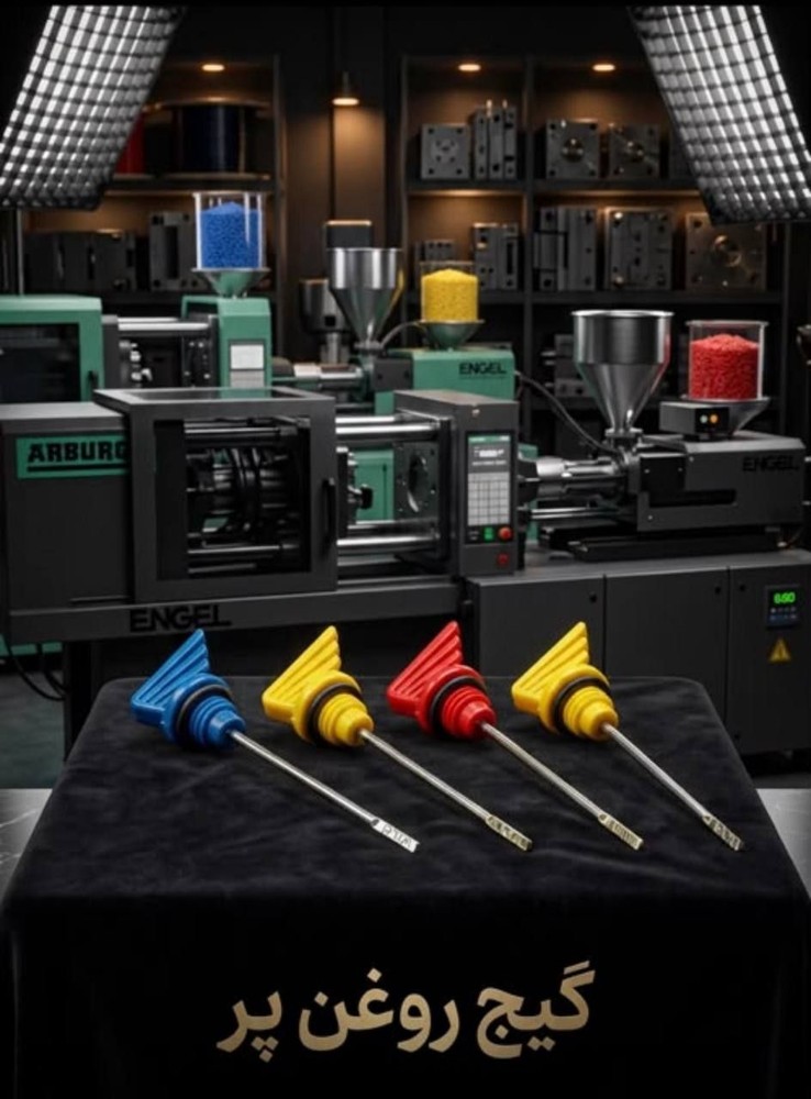 گیج روغن پر