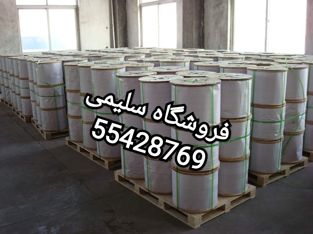 سیم بکسل گالوانیزه نمره ۴