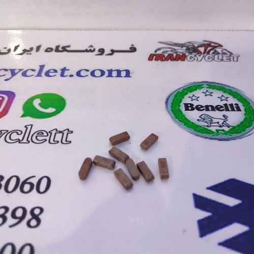 خار میل لنگ انواع موتور سیکلت یاماها ( عدد )