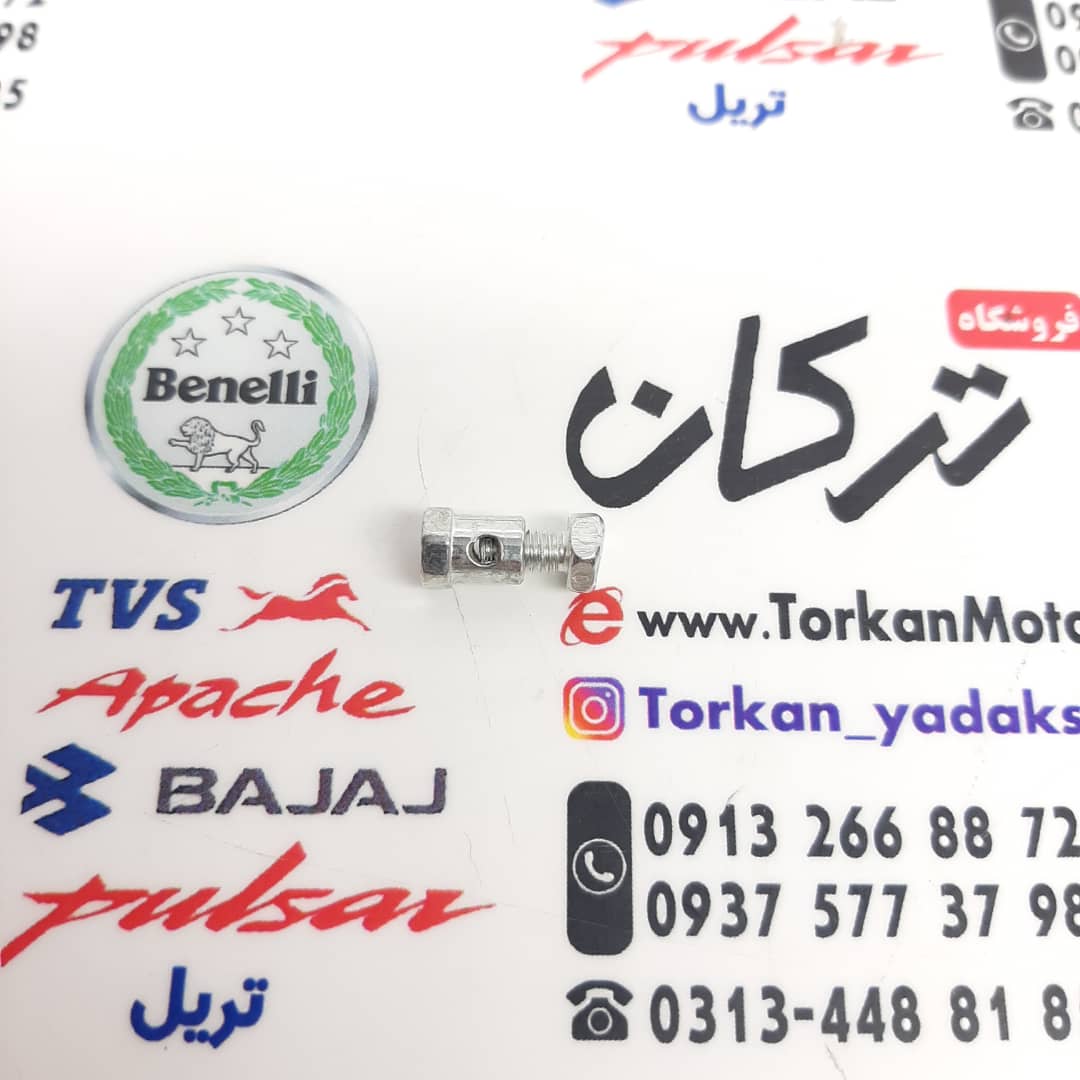 بست سیم گیر کلاچ مخصوص انواع موتورها