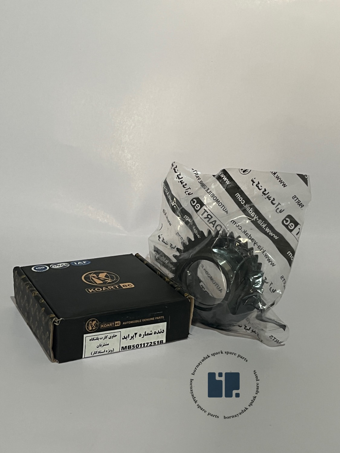 دنده شماره ۲ پراید کوآرتکس KOARTEC