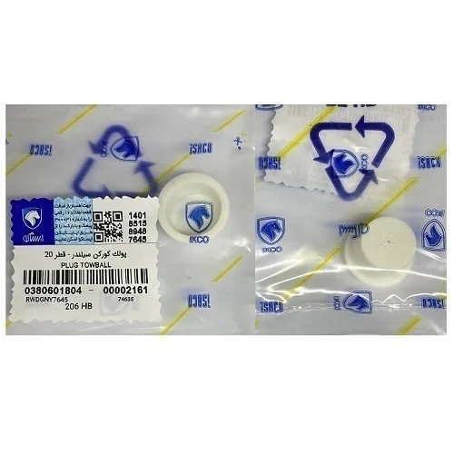 پولک كوركن سیلندر – قطر 20 (پلاستیکی) پژو 206 – ISACO – ایساکو