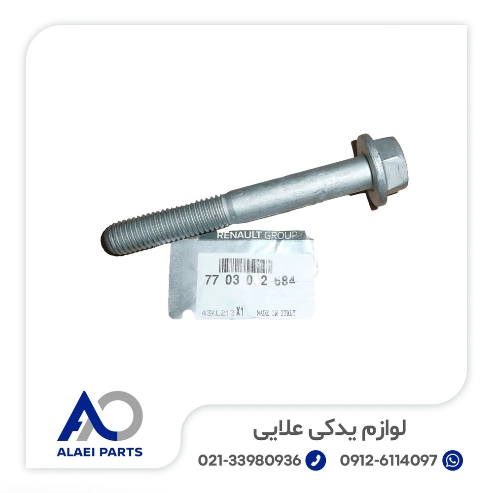 پیچ چرخ لتیتود
