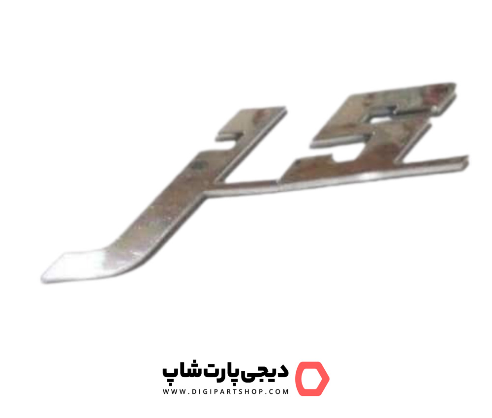 آرم نوشته جک j5