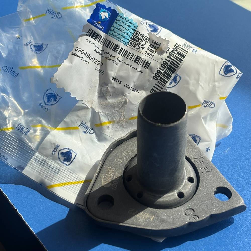 قیفی گیربکس 405 (XU7) ایساکو