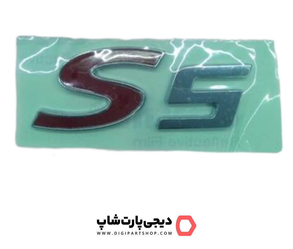 آرم نوشته جک s5