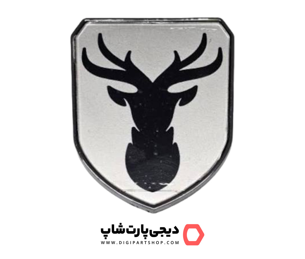 آرم جلو ‌‌‌