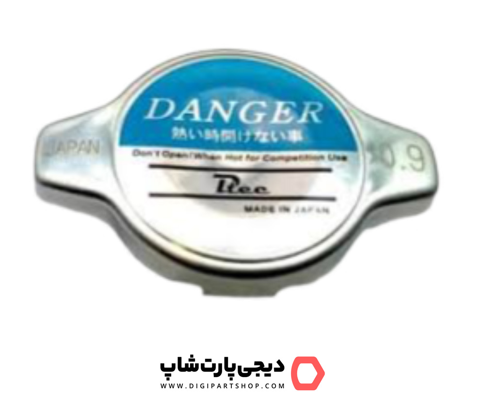 درب رادیاتور ‌