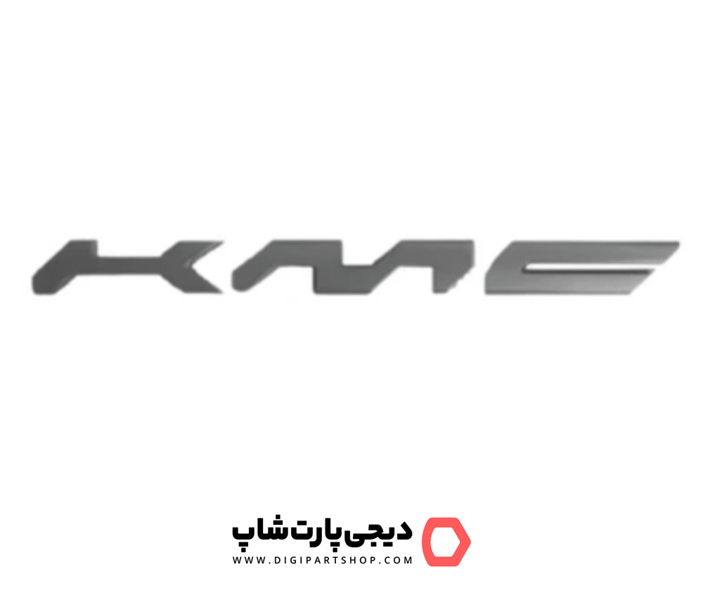 آرم عقب نوشته ‌