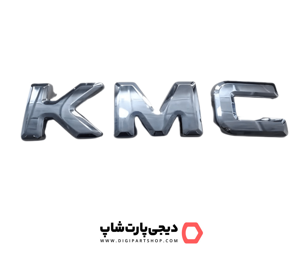 آرم جلو ‌