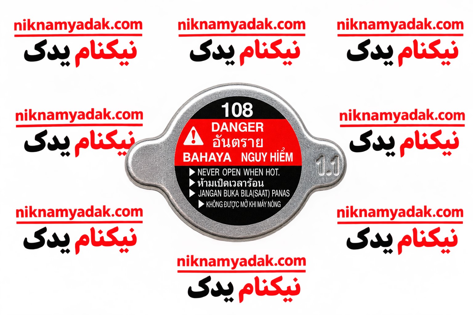 درب رادیاتور اسکوتر