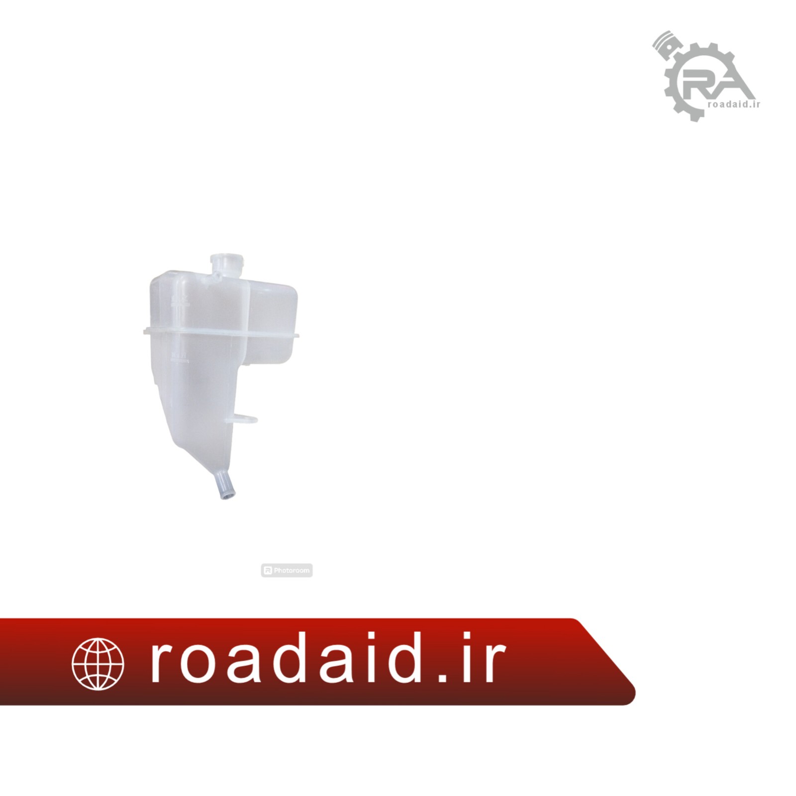 منبع آب اضافه برلیانس 320 اتومات