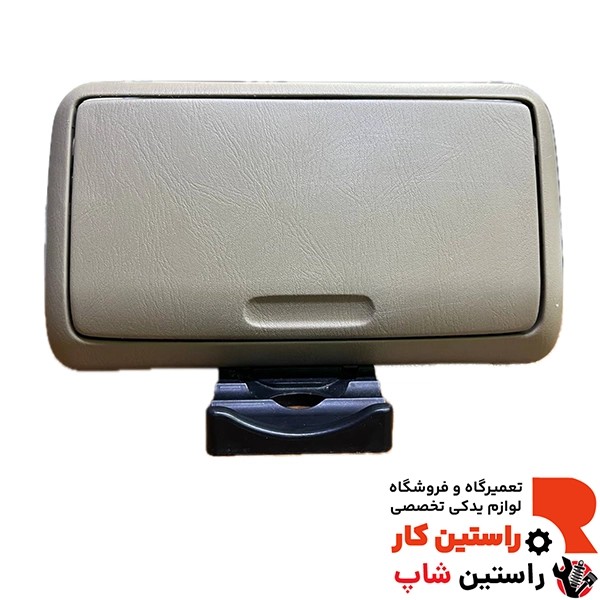 جا عینکی ماکسیما