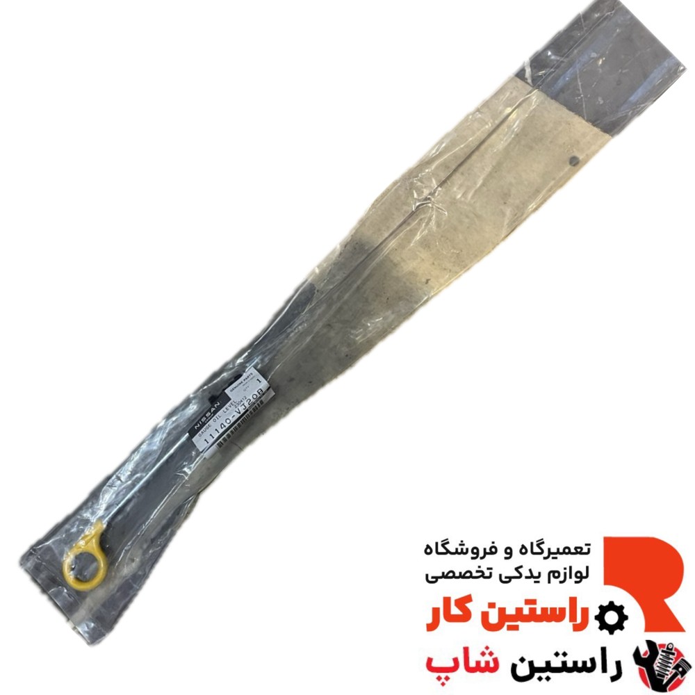 گژ روغن رونیز