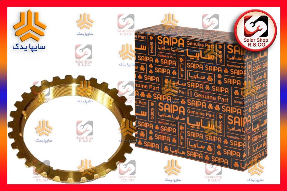 دنده برنجی 2 پراید سایپایدک