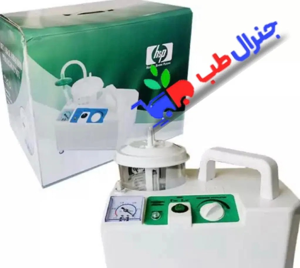 ساکشن رومیزی موتور قوی HSP قیمت و خرید